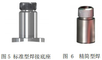 煙氣熱式流量計安裝底座圖